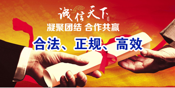 咸阳讨账公司
